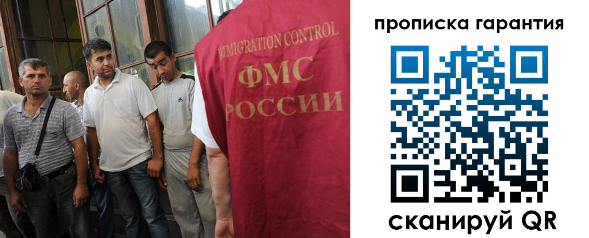 регистрация в Волосово