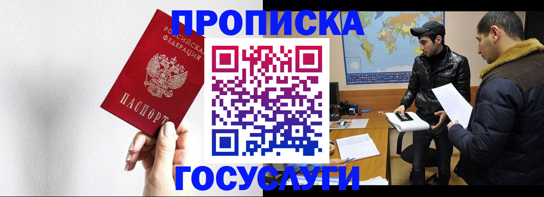 регистрация для дет. сада в Волосово