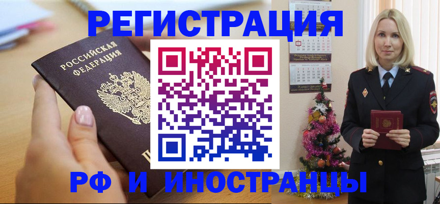 пропишу в квартире в Волосово